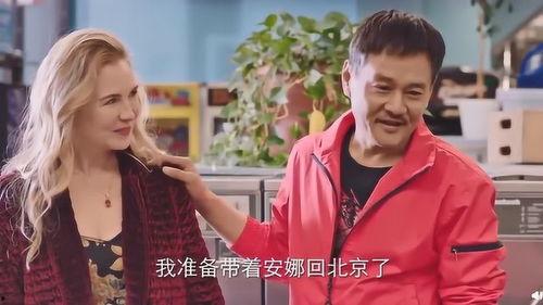 吃瓜群众安娜和毛毛,吃瓜群众安娜与毛毛的趣味日常