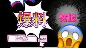 吃瓜群众英语短剧,Eating the Gossipy Fruits: A Comical Look into the English Short Sketch of the Curious Spectator