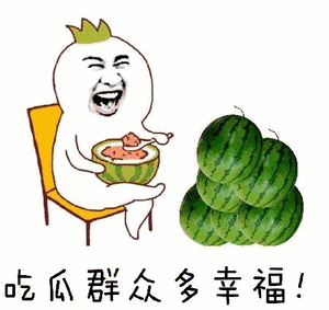 群众吃瓜动态表情包,捕捉时代潮流下的欢乐瞬间