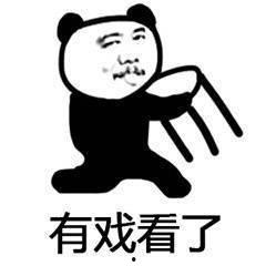 吃瓜群众握爪看接掌,揭秘网络热词背后的文化现象