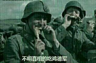 吃瓜群众走秀照片真实图片