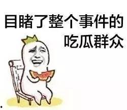 吃瓜群众小妮,揭秘娱乐圈那些事儿