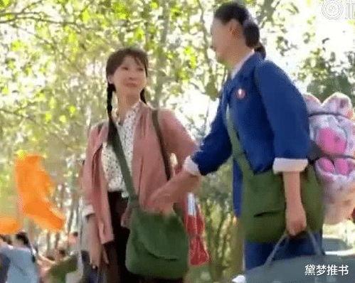 吃瓜群众有修养林玉竹