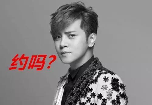 罗志祥 吃瓜群众,吃瓜群众热议的娱乐圈风波